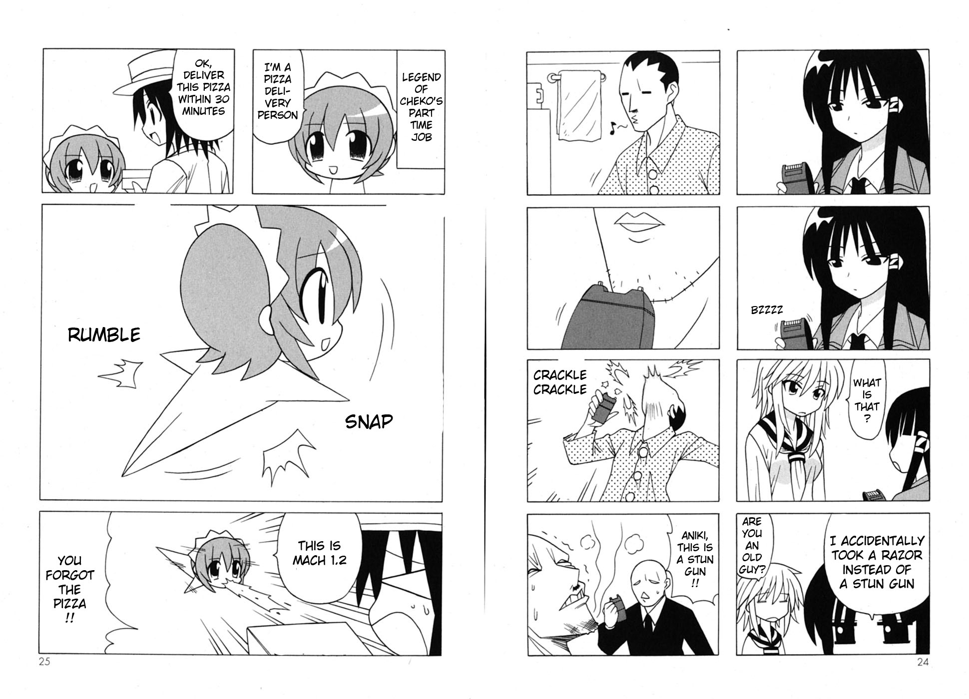 Pugyuru Chapter 7.1-2 page 16 - Vol.7 Chapter 1 v2 : First Part - Nice to Meet You!! Before the Final Chapter, A Pathetic...