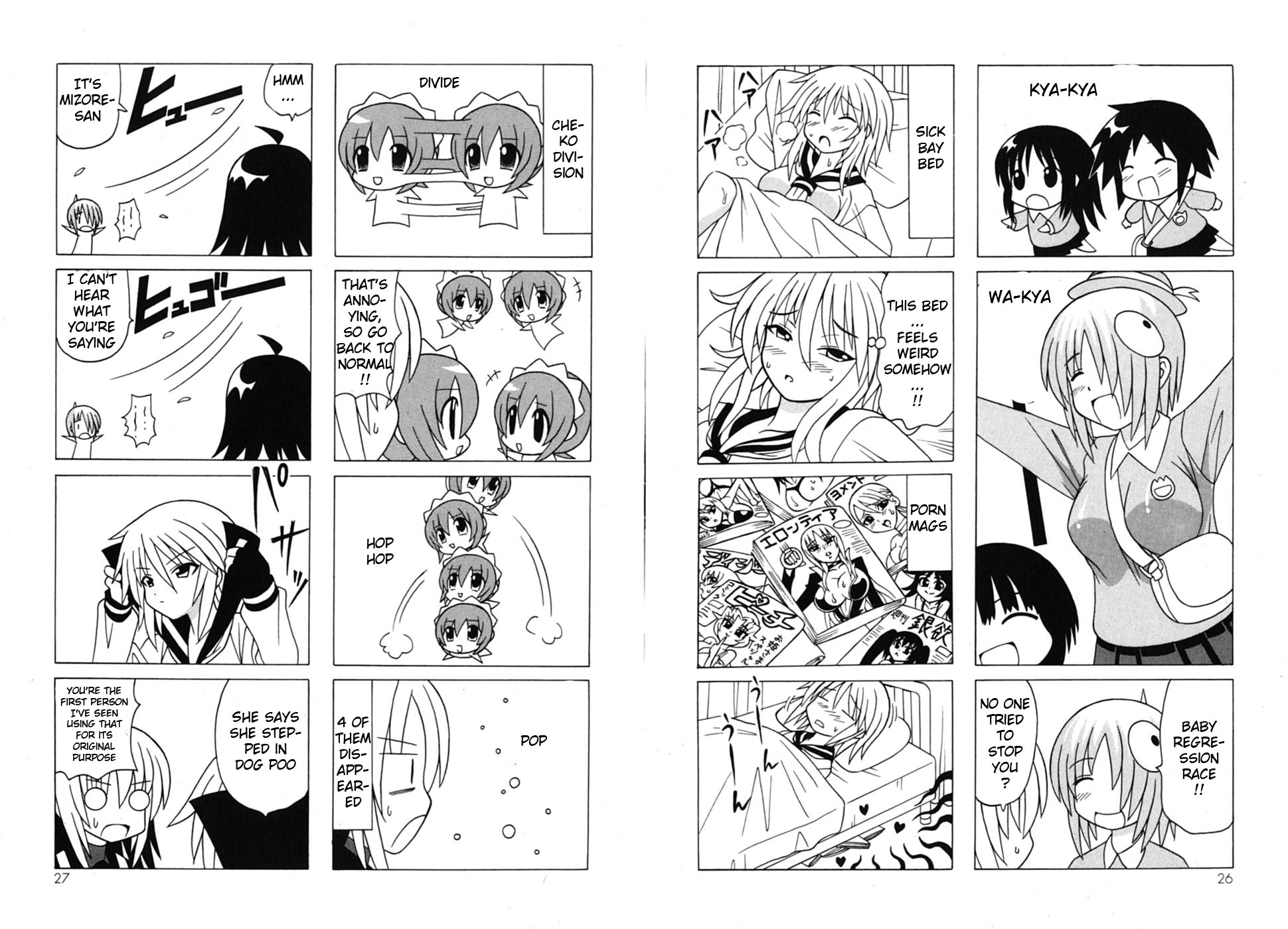 Pugyuru Chapter 7.1-2 page 17 - Vol.7 Chapter 1 v2 : First Part - Nice to Meet You!! Before the Final Chapter, A Pathetic...