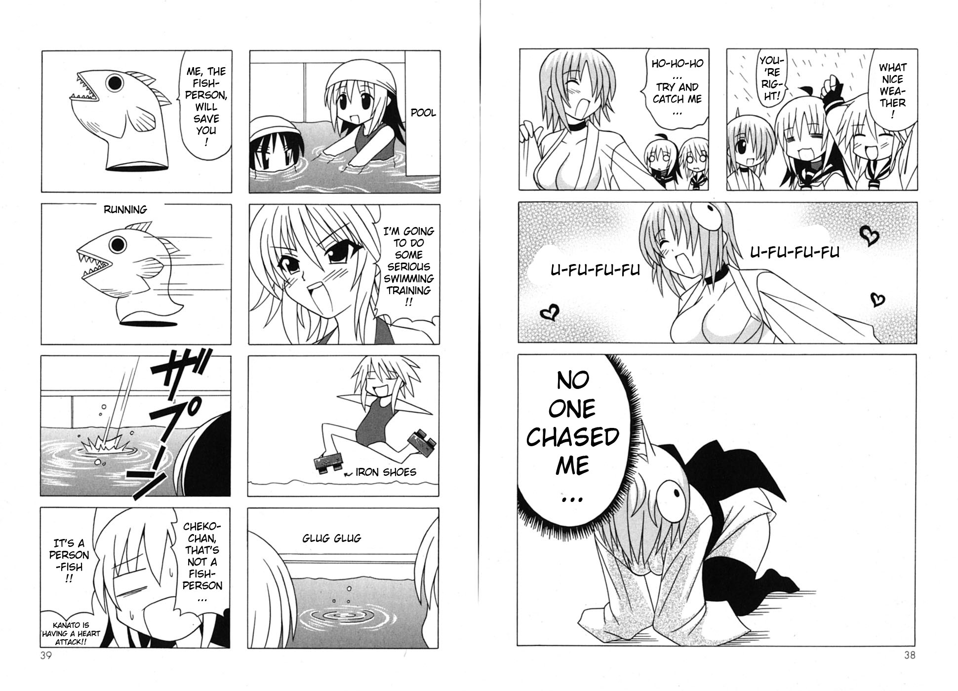 Pugyuru Chapter 7.1-2 page 23 - Vol.7 Chapter 1 v2 : First Part - Nice to Meet You!! Before the Final Chapter, A Pathetic...