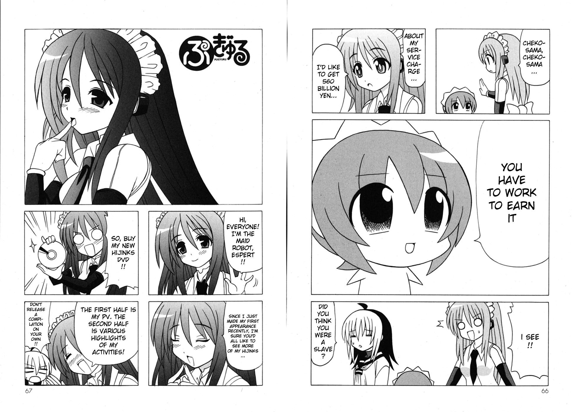 Pugyuru Chapter 7.1-2 page 37 - Vol.7 Chapter 1 v2 : First Part - Nice to Meet You!! Before the Final Chapter, A Pathetic...
