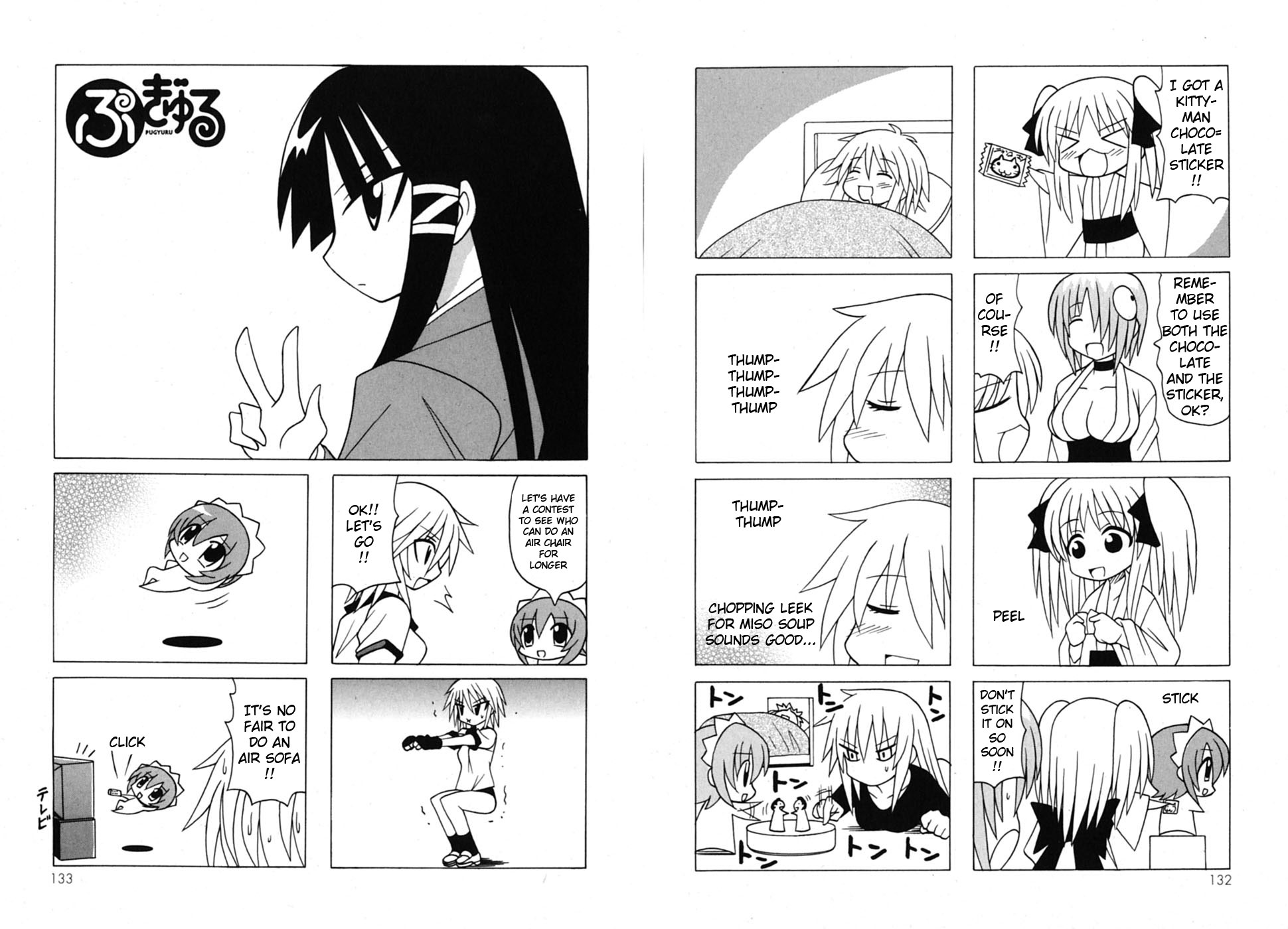 Pugyuru Chapter 7.2-2 page 25 - Vol.7 Chapter 2 v2 : Final Part - Goodbye Pugyuru, and Then... [End]