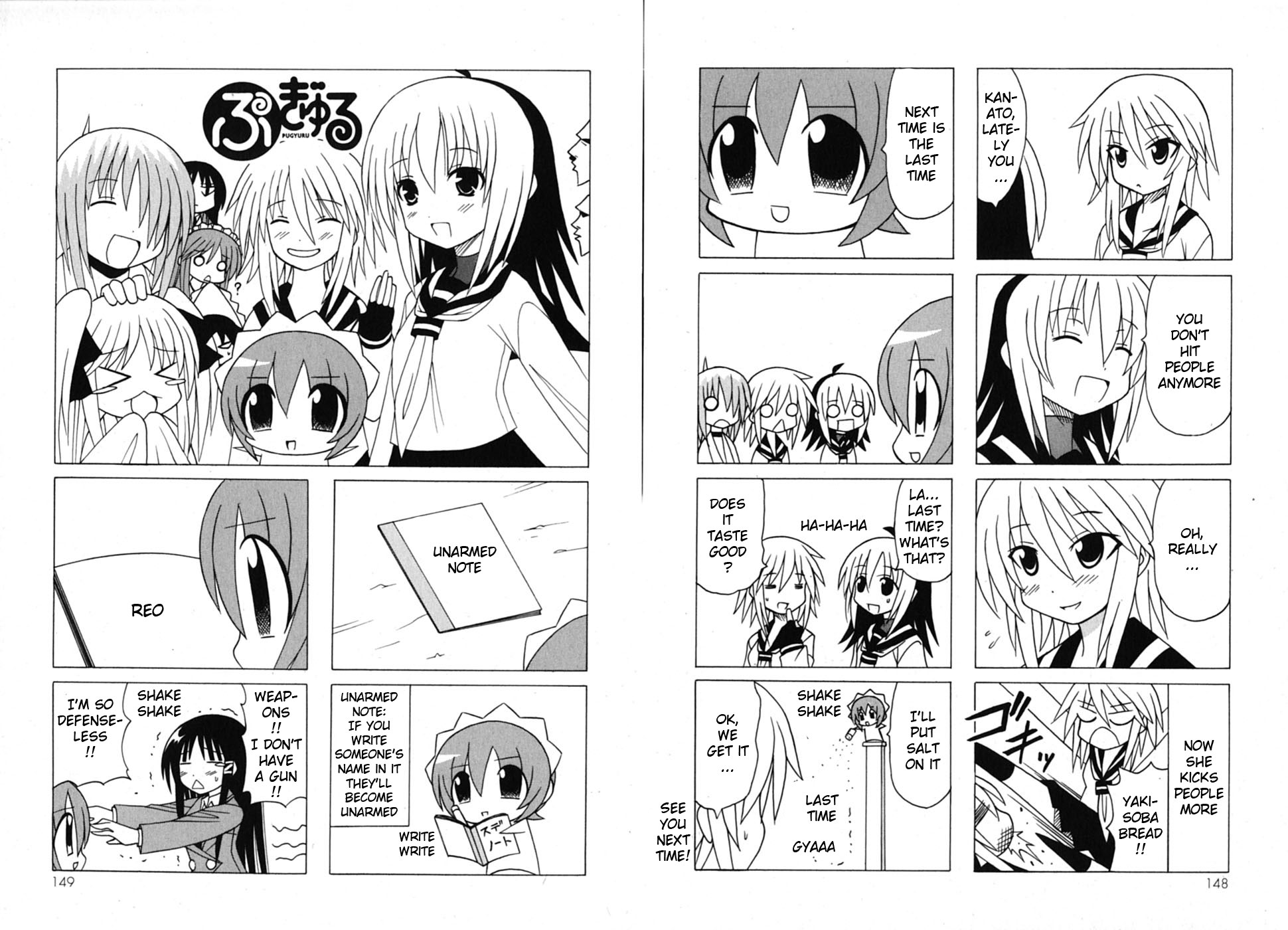 Pugyuru Chapter 7.2-2 page 33 - Vol.7 Chapter 2 v2 : Final Part - Goodbye Pugyuru, and Then... [End]
