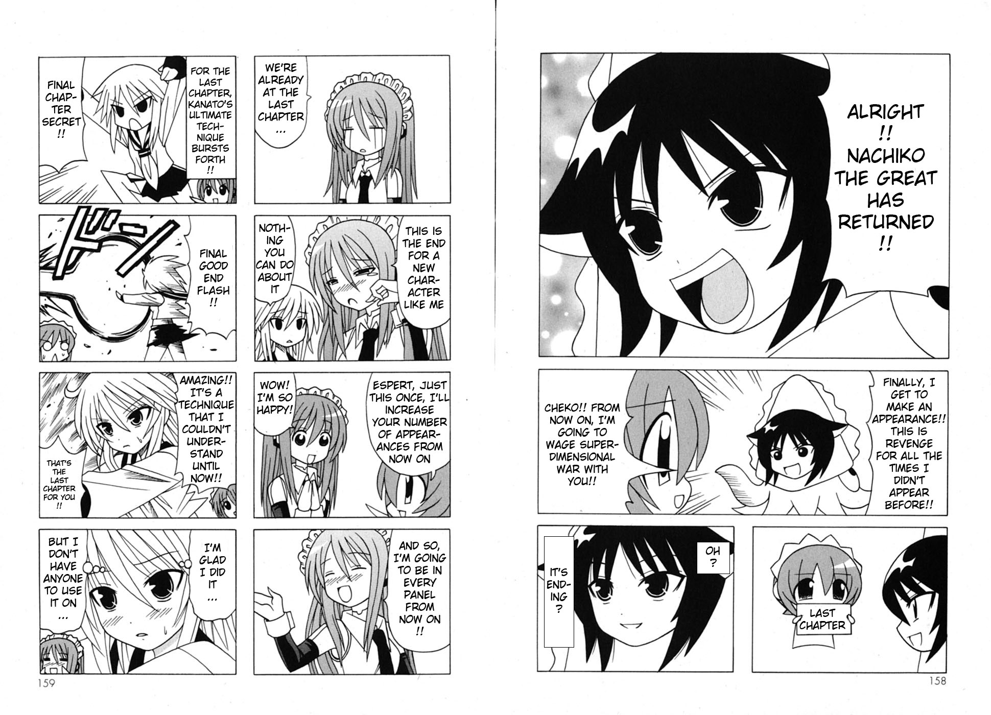 Pugyuru Chapter 7.2-2 page 38 - Vol.7 Chapter 2 v2 : Final Part - Goodbye Pugyuru, and Then... [End]
