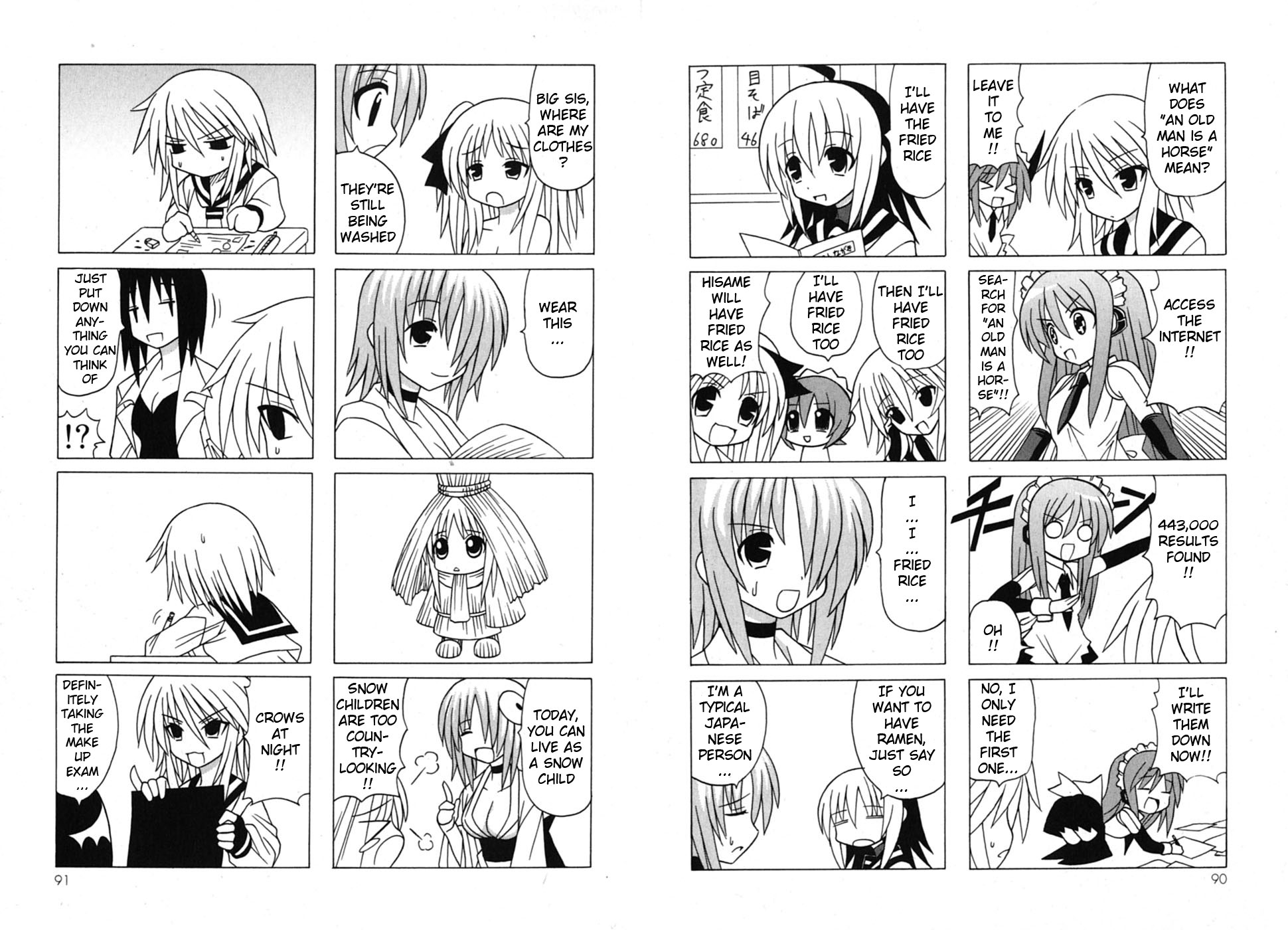 Pugyuru Chapter 7.2-2 page 4 - Vol.7 Chapter 2 v2 : Final Part - Goodbye Pugyuru, and Then... [End]