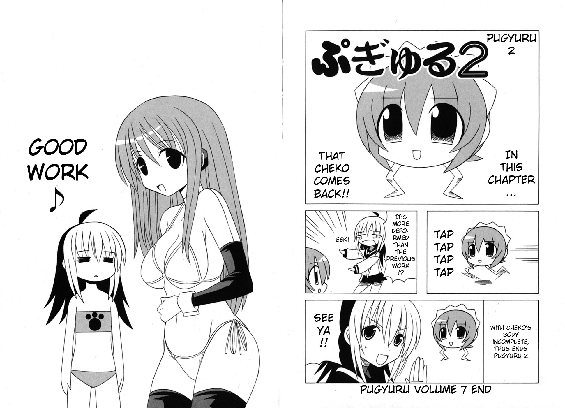 Pugyuru Chapter 7.2-2 page 41 - Vol.7 Chapter 2 v2 : Final Part - Goodbye Pugyuru, and Then... [End]