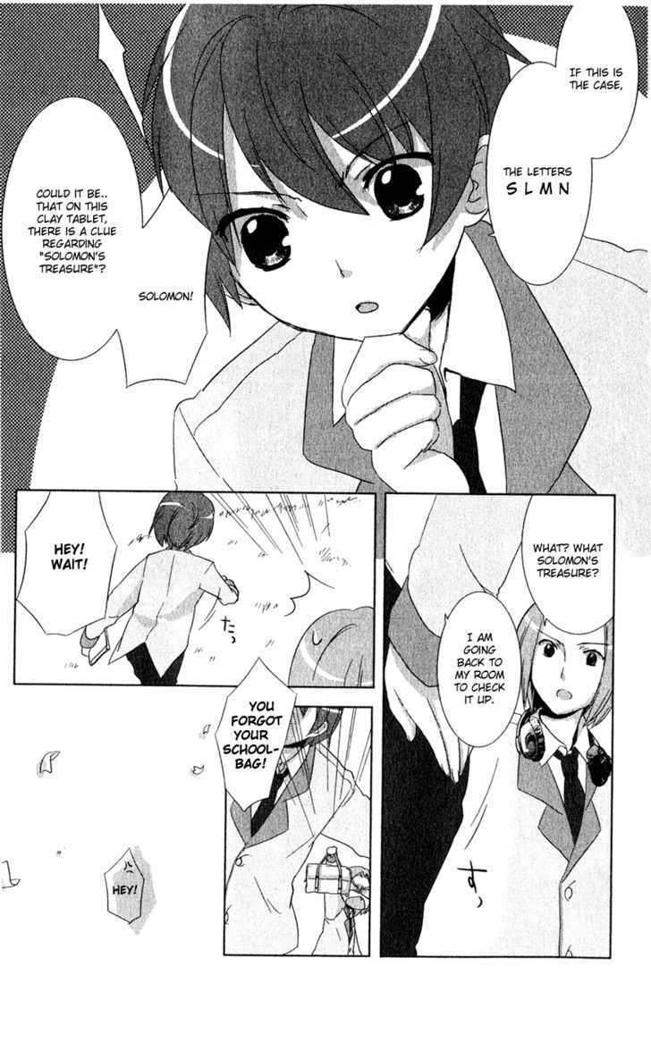 PuiPui! Chapter 1 page 14 - Chapter 1