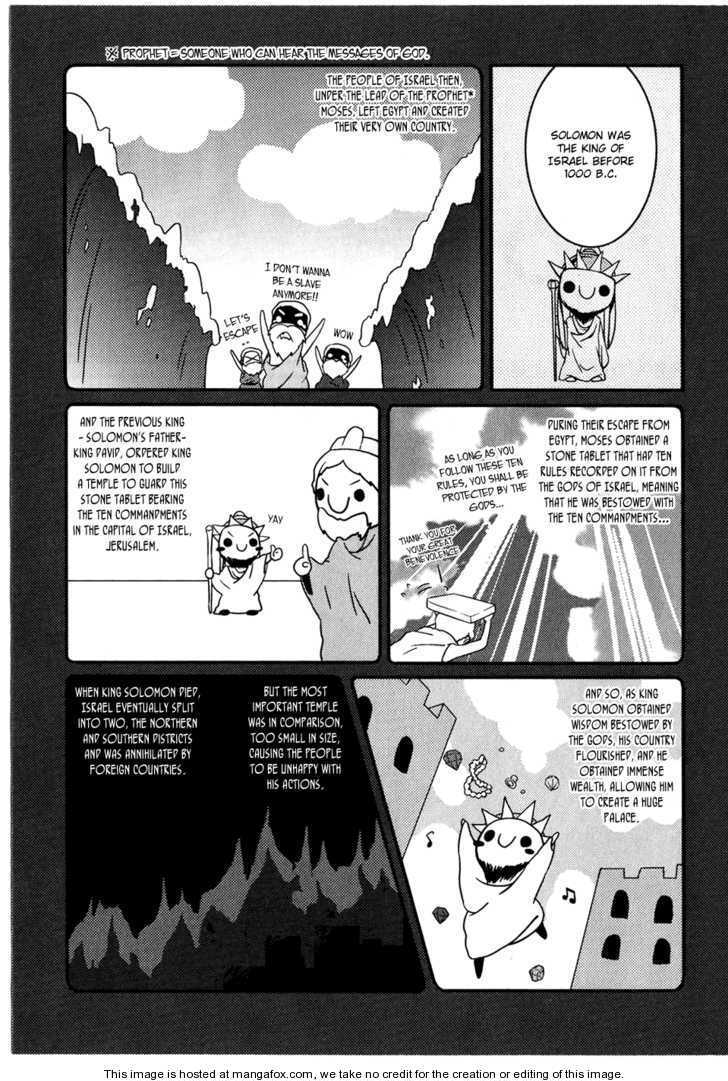PuiPui! Chapter 5 page 5 - Chapter 5