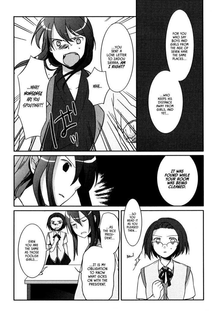 PuiPui! Chapter 8 page 5 - Chapter 8