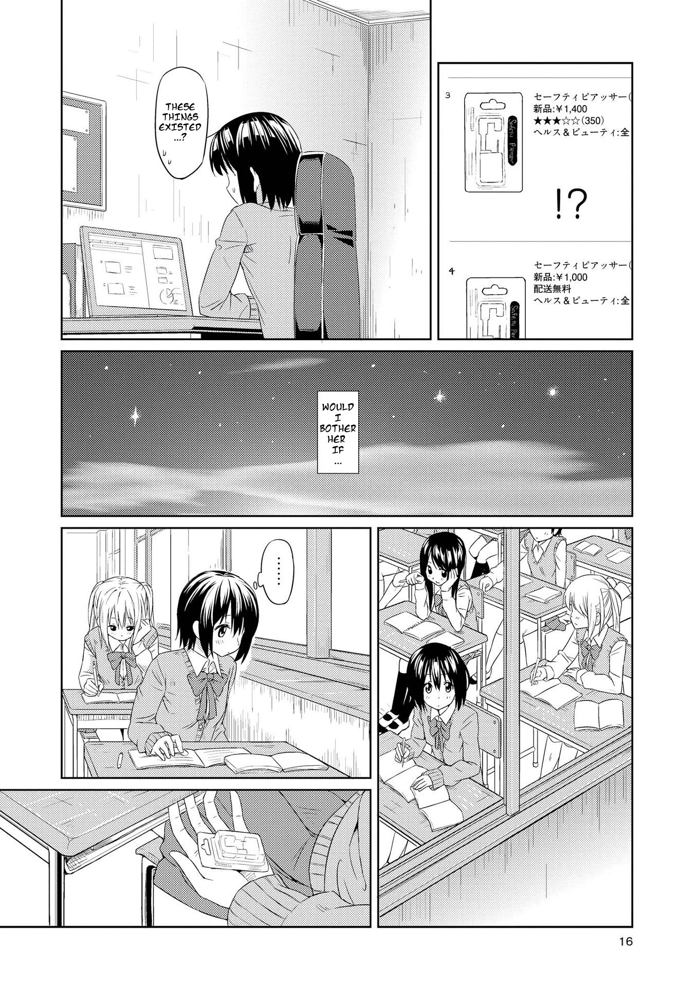 Pukuyuri Chapter 1 page 16 - Chapter 1: Pukuyuri ~pierce~