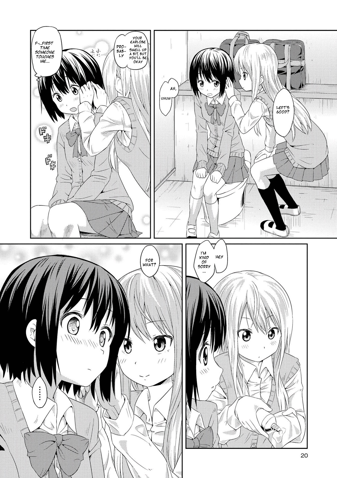Pukuyuri Chapter 1 page 20 - Chapter 1: Pukuyuri ~pierce~