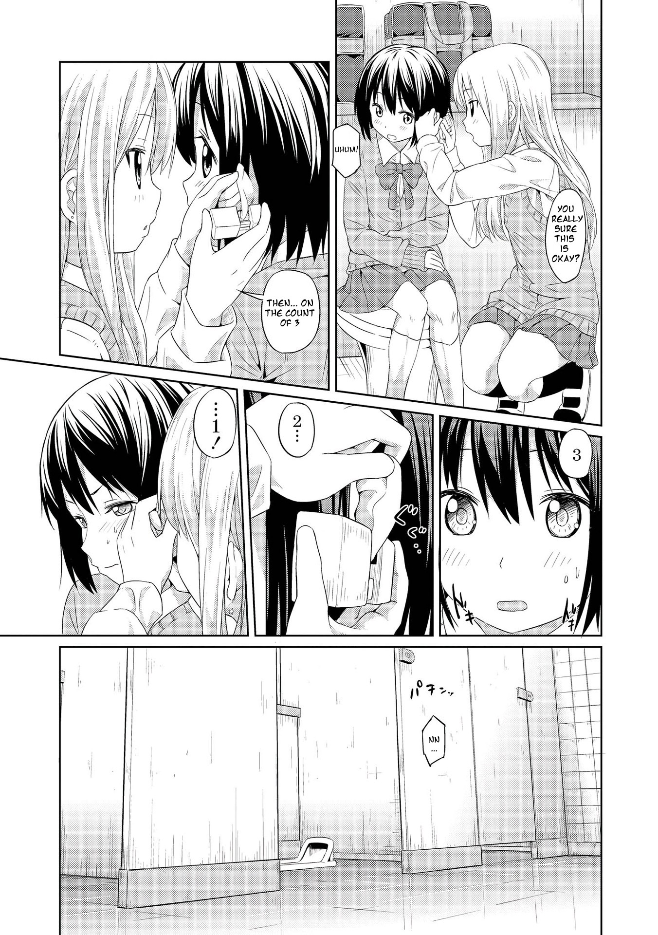 Pukuyuri Chapter 1 page 21 - Chapter 1: Pukuyuri ~pierce~