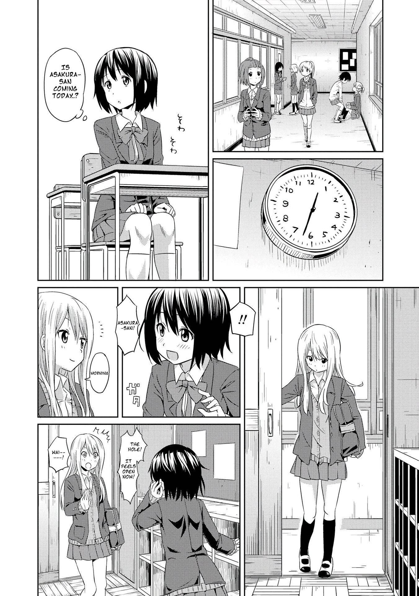 Pukuyuri Chapter 1 page 24 - Chapter 1: Pukuyuri ~pierce~