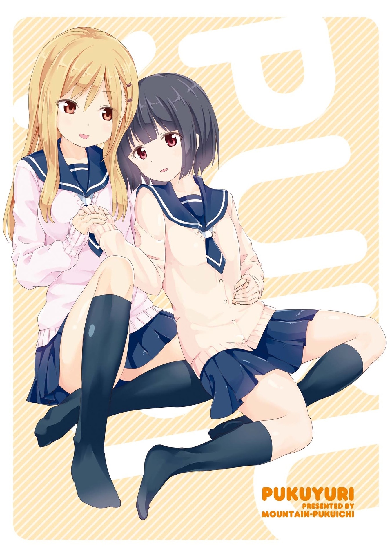 Pukuyuri Chapter 1 page 3 - Chapter 1: Pukuyuri ~pierce~