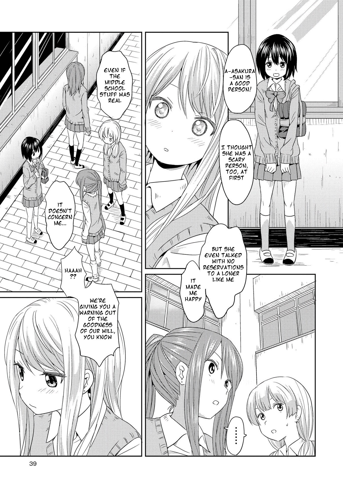 Pukuyuri Chapter 2 page 11 - Chapter 2: Pukuyuri ~kiss~