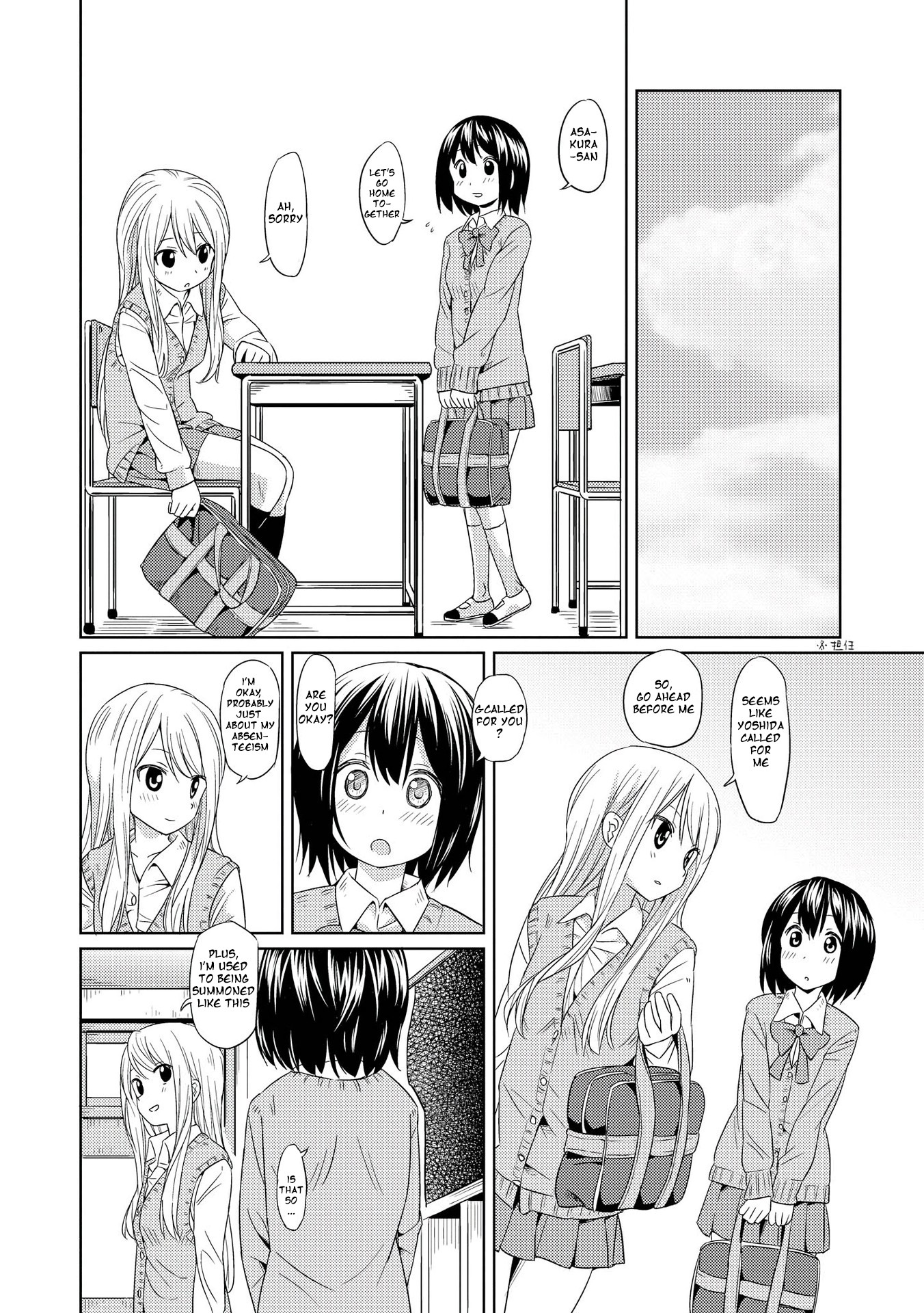 Pukuyuri Chapter 2 page 2 - Chapter 2: Pukuyuri ~kiss~
