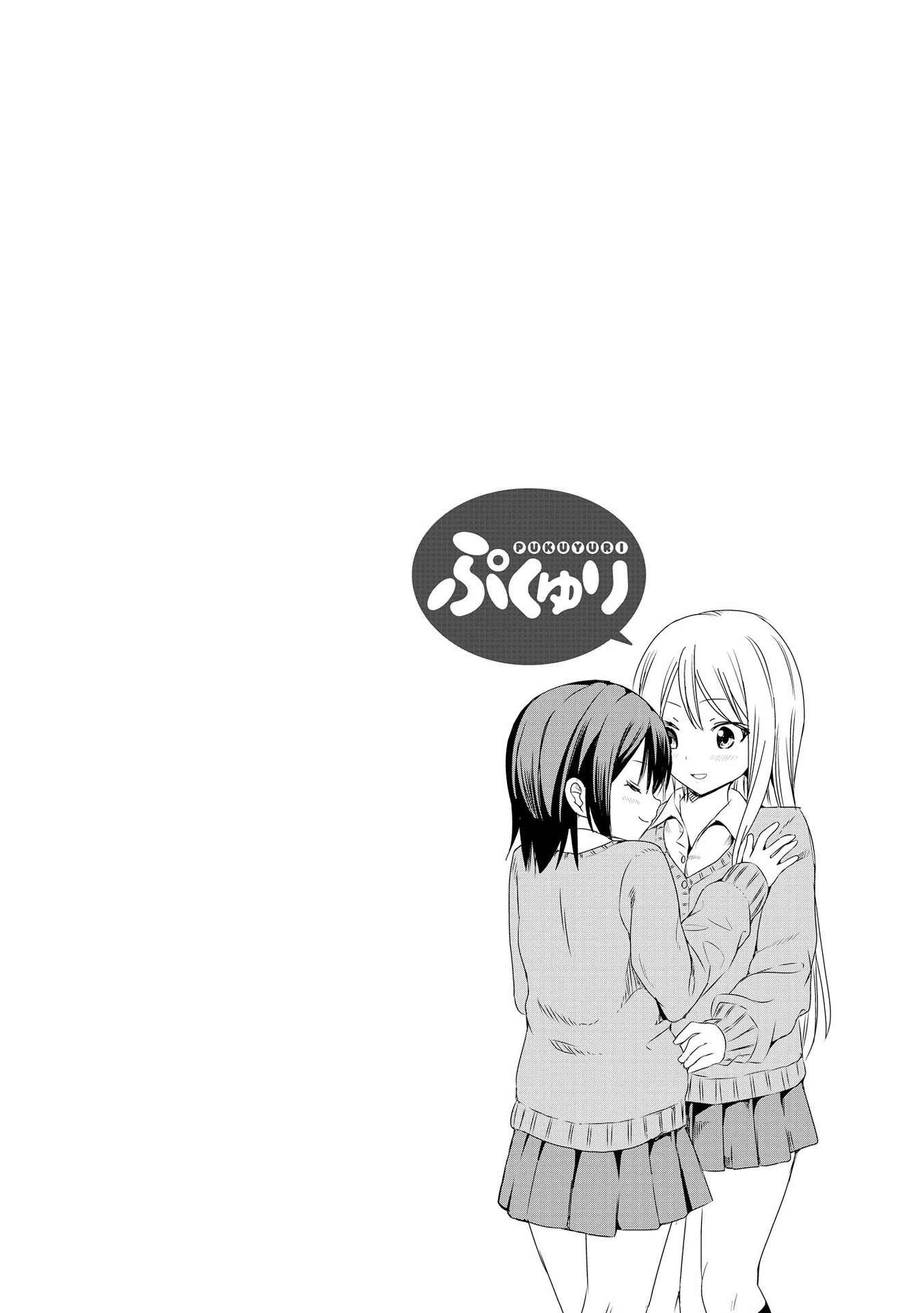 Pukuyuri Chapter 2 page 26 - Chapter 2: Pukuyuri ~kiss~