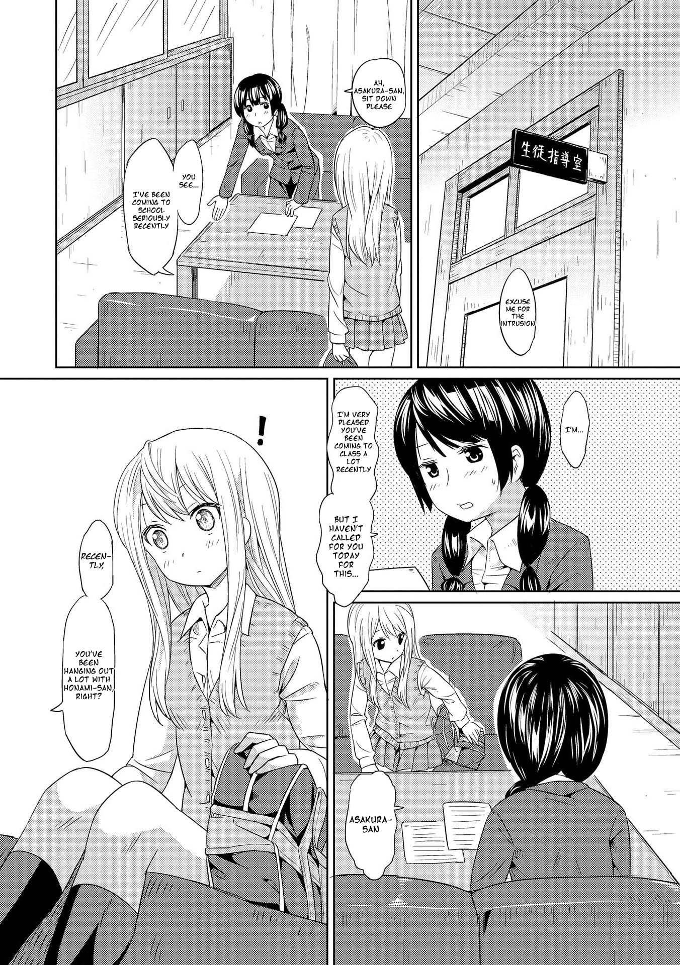 Pukuyuri Chapter 2 page 4 - Chapter 2: Pukuyuri ~kiss~