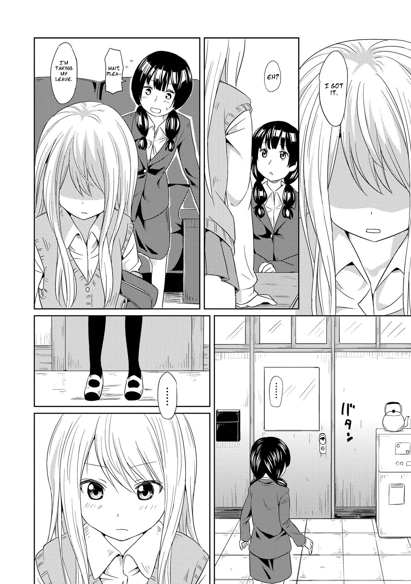 Pukuyuri Chapter 2 page 8 - Chapter 2: Pukuyuri ~kiss~