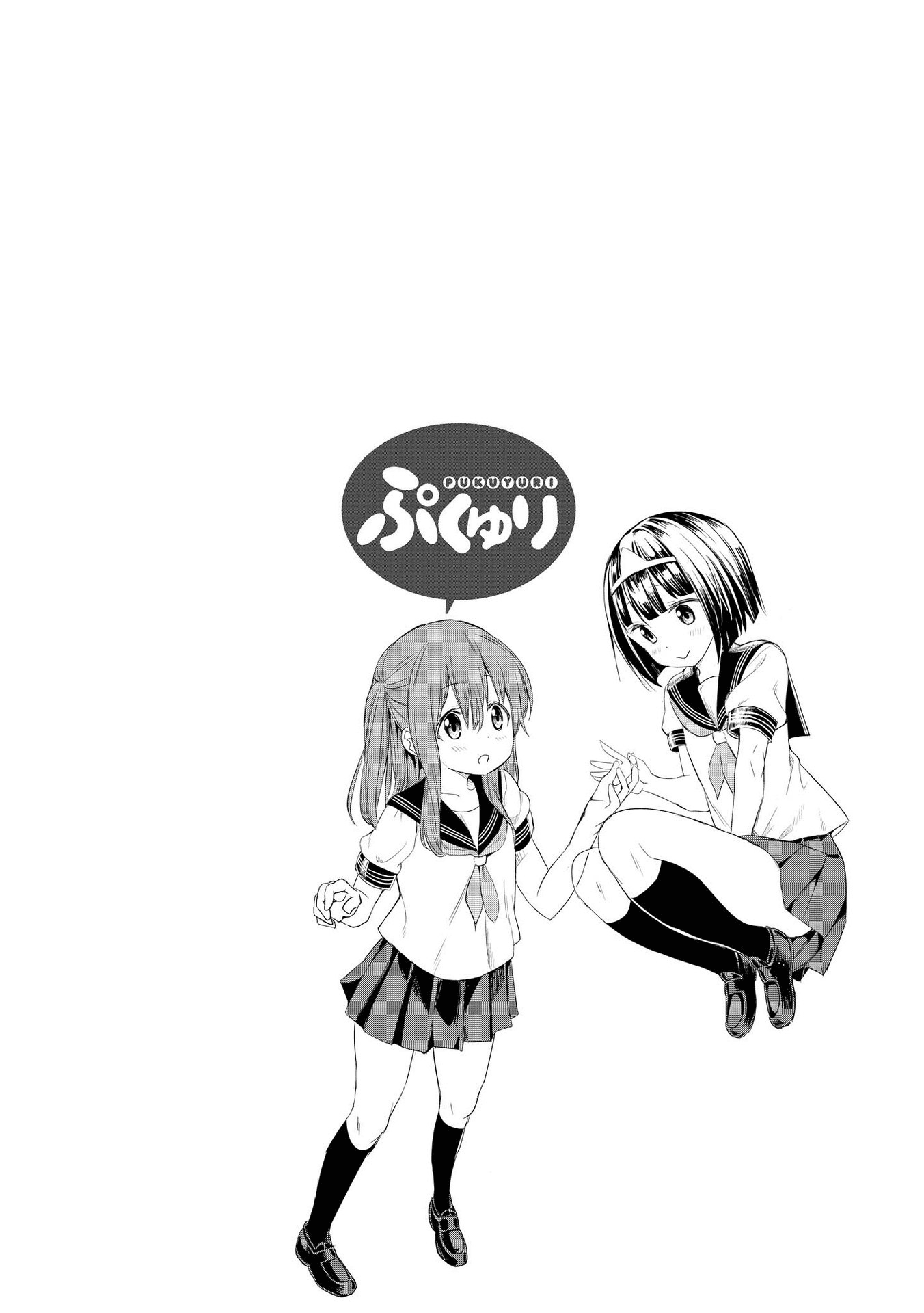 Pukuyuri Chapter 3 page 28 - Chapter 3: Yuurii
