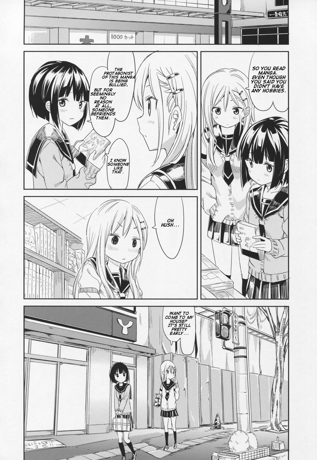 Pukuyuri Chapter 5 page 15 - Chapter 5: Futari nara