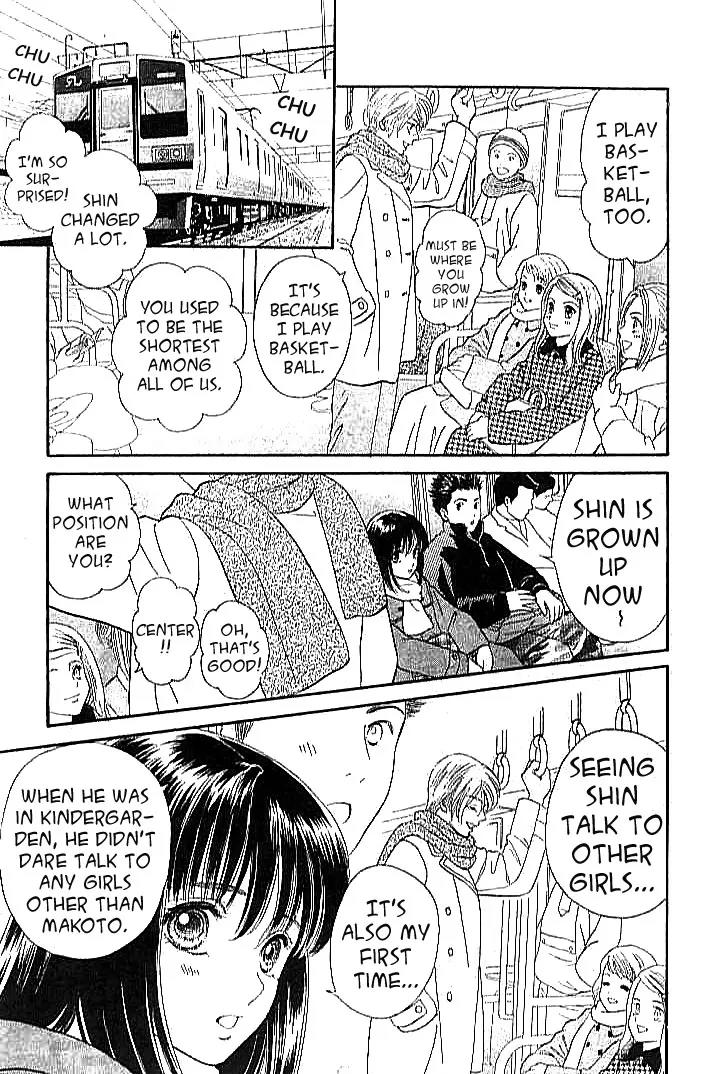 Pump Up! Chapter 3.5 page 23 - Chapter 3.5