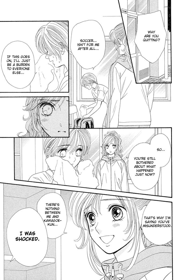 Pump Up! Chapter 3 page 5 - Chapter 3
