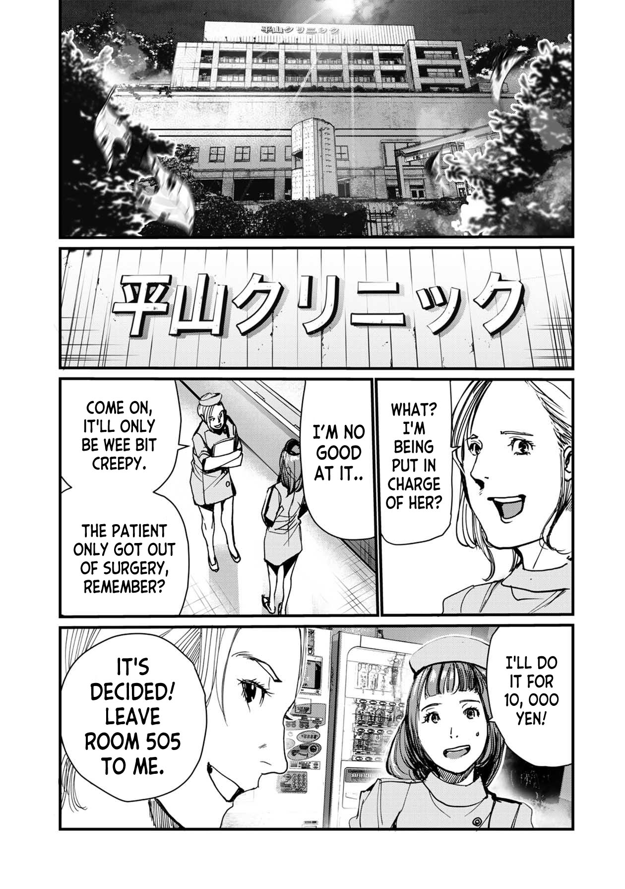 Pumpkin Night Gaiden - Naoko Chapter 1 page 1 - Chapter 1