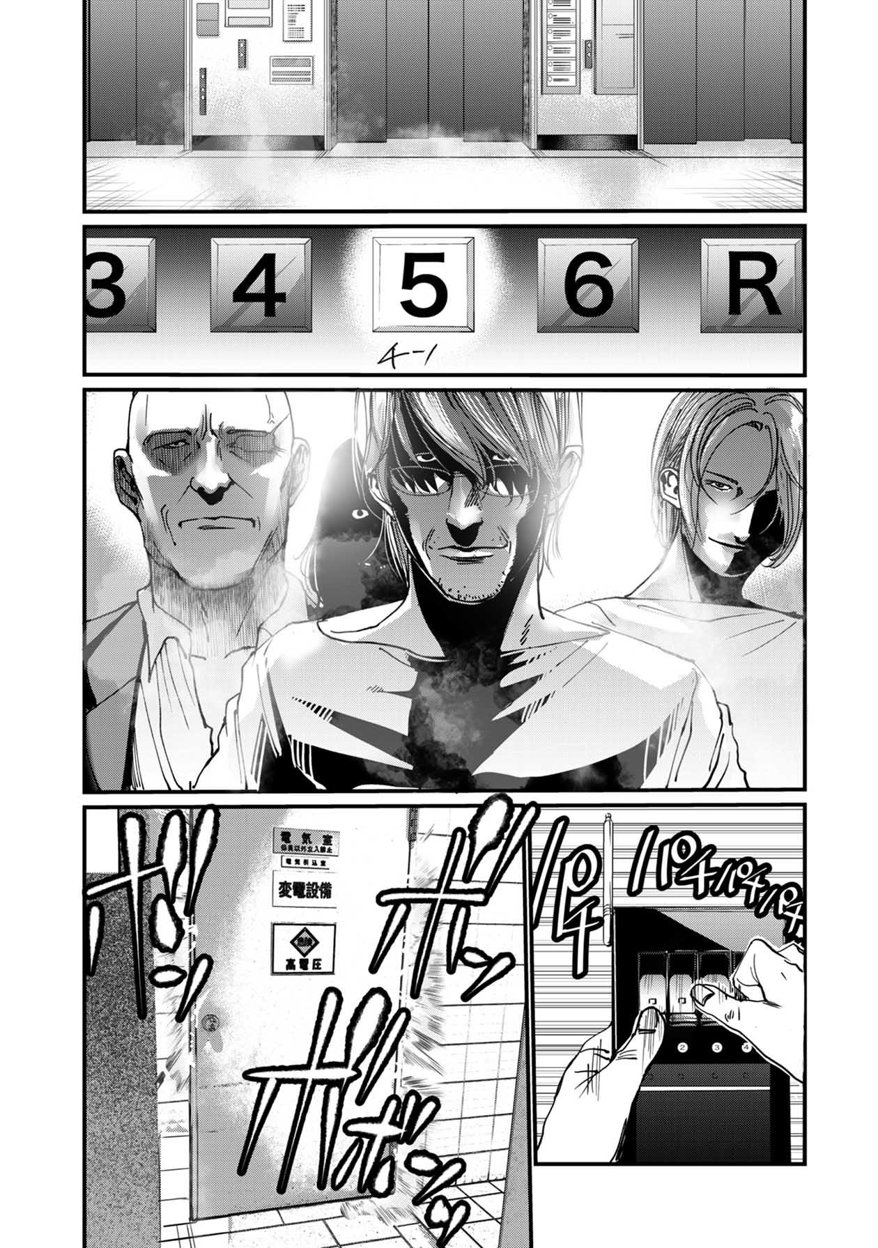 Pumpkin Night Gaiden - Naoko Chapter 1 page 13 - Chapter 1
