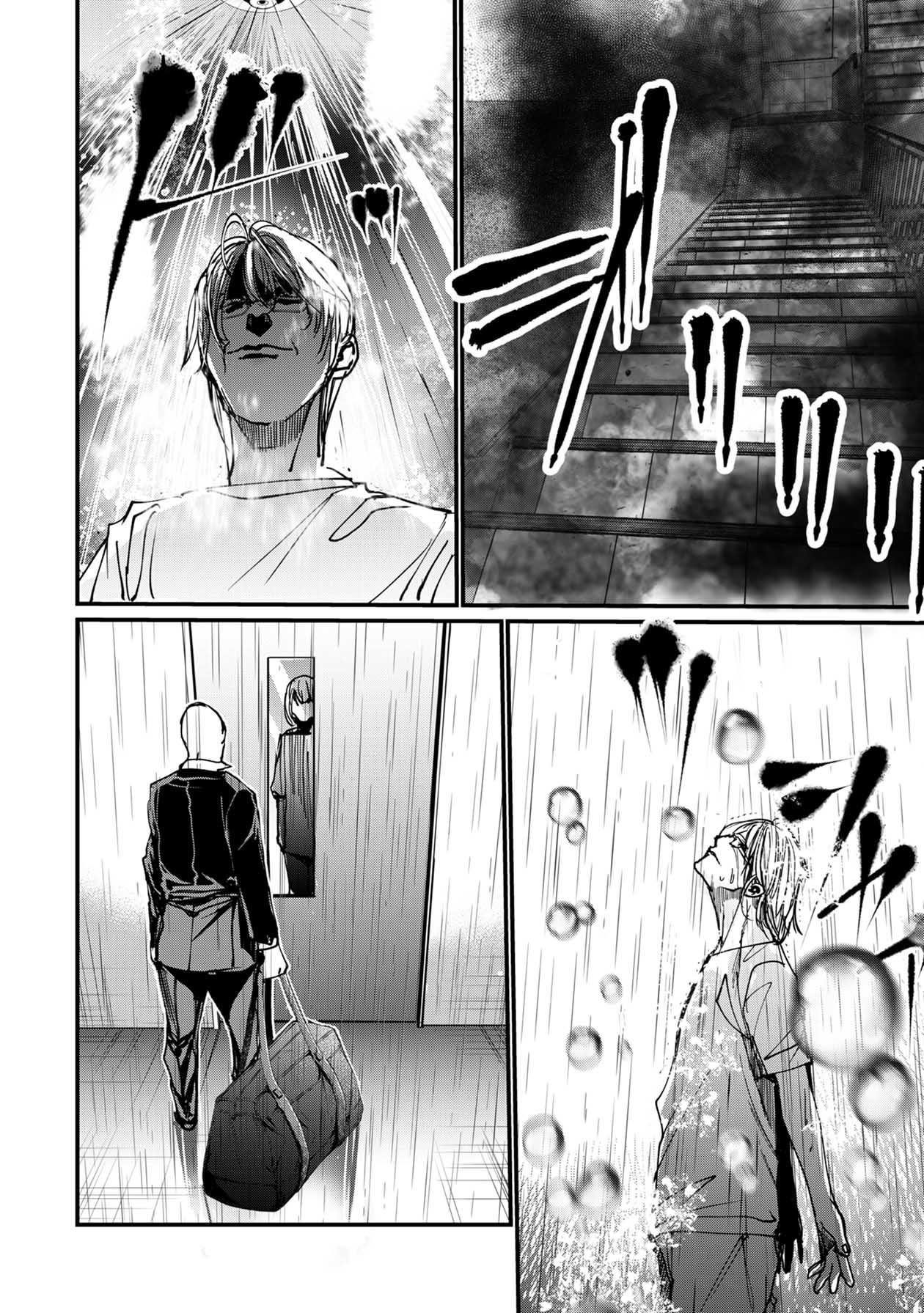 Pumpkin Night Gaiden - Naoko Chapter 1 page 16 - Chapter 1