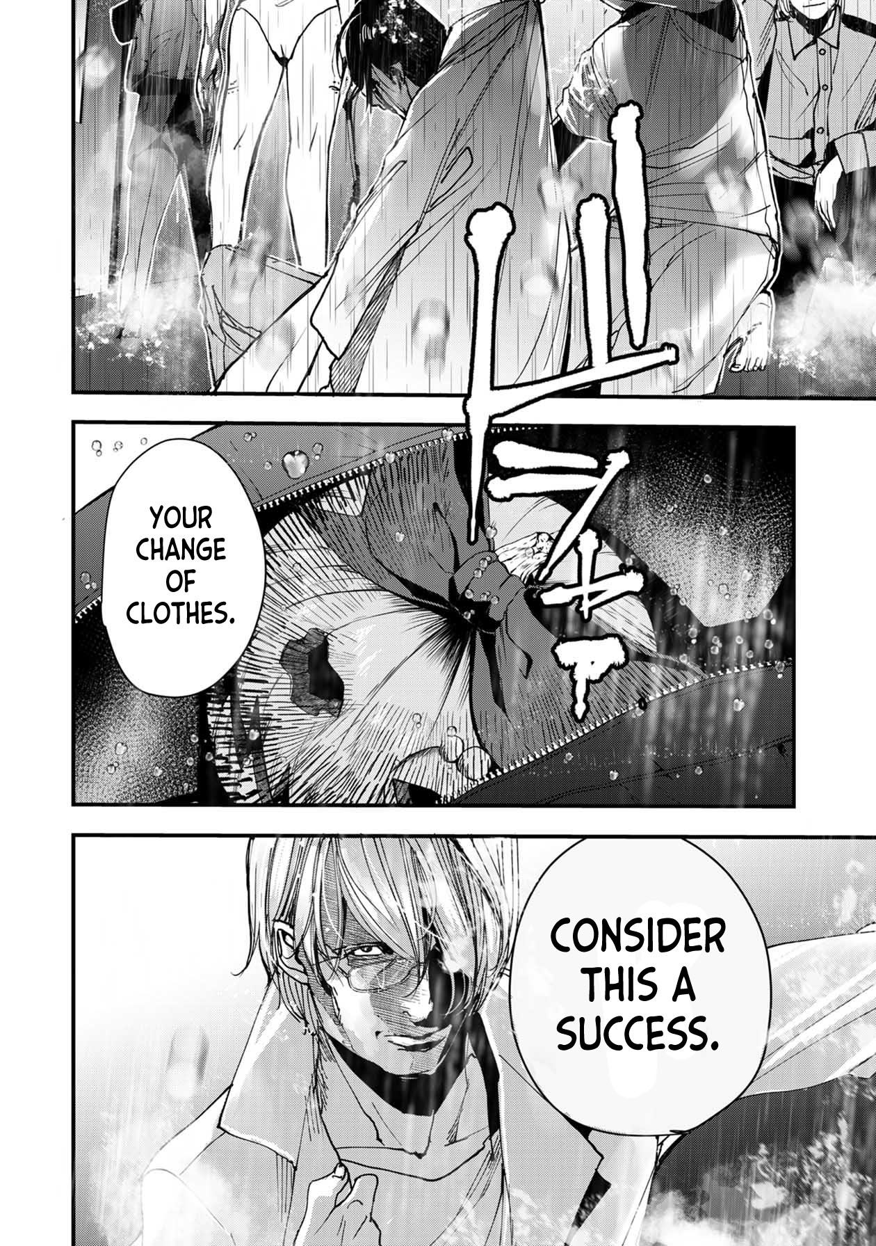 Pumpkin Night Gaiden - Naoko Chapter 1 page 18 - Chapter 1
