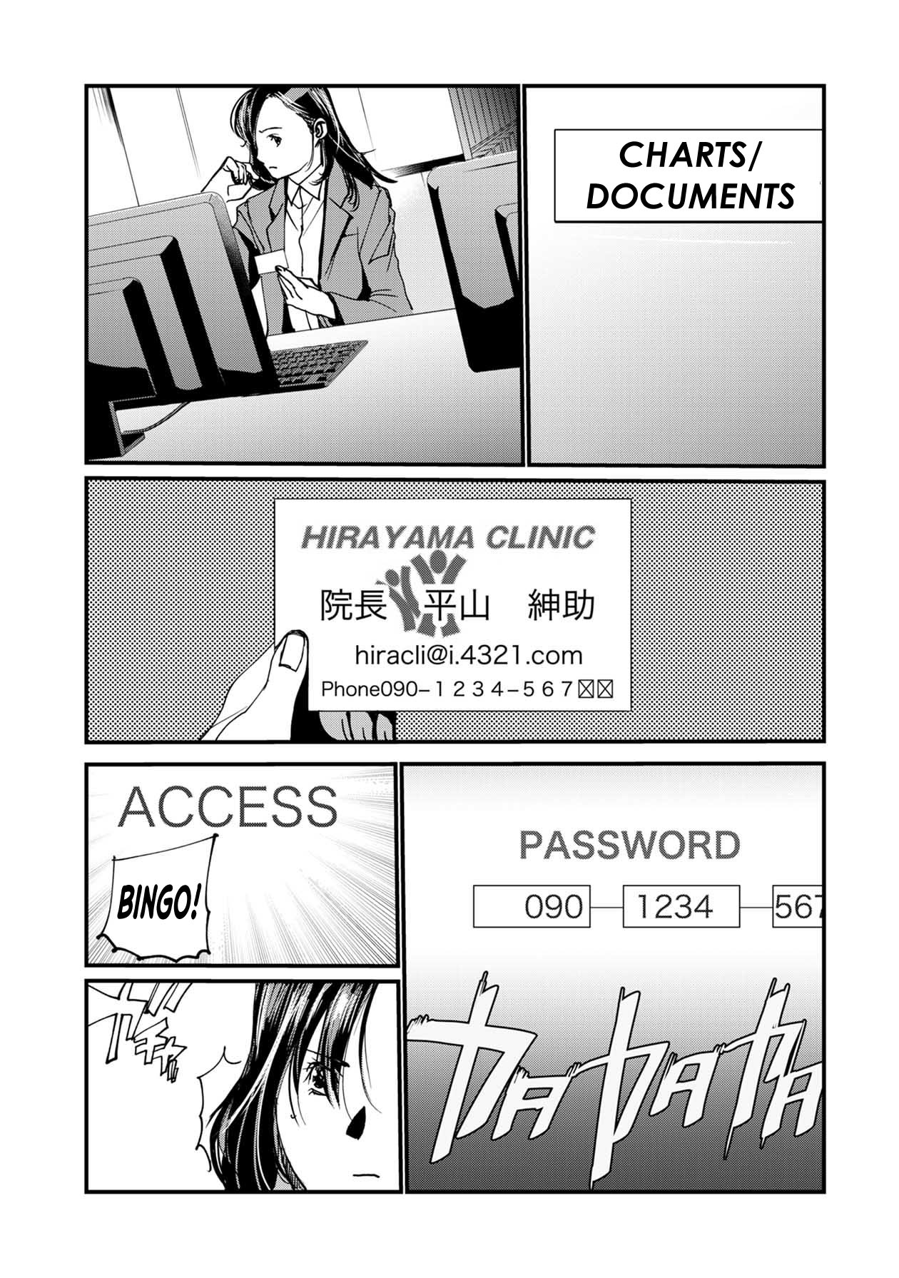 Pumpkin Night Gaiden - Naoko Chapter 3 page 10 - Chapter 3