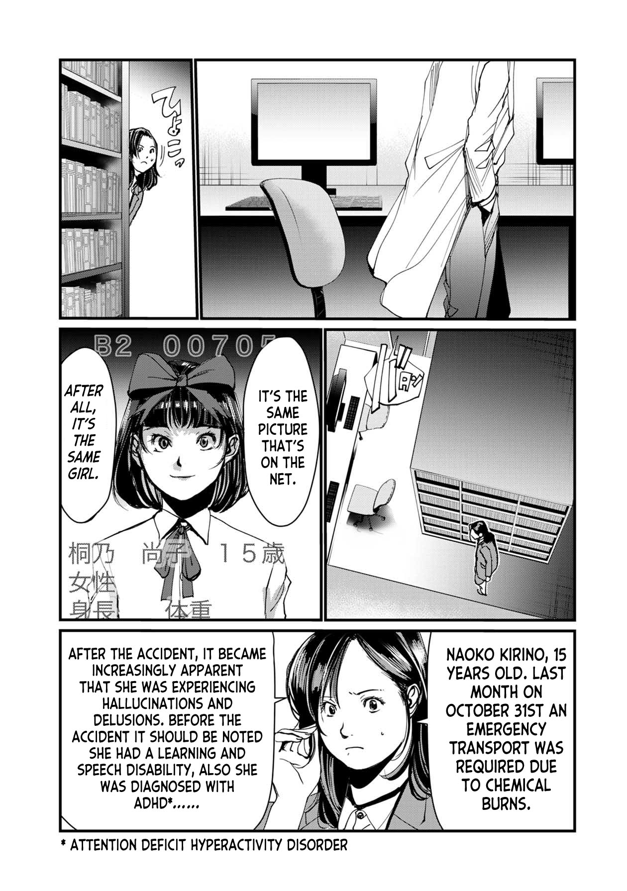 Pumpkin Night Gaiden - Naoko Chapter 3 page 14 - Chapter 3