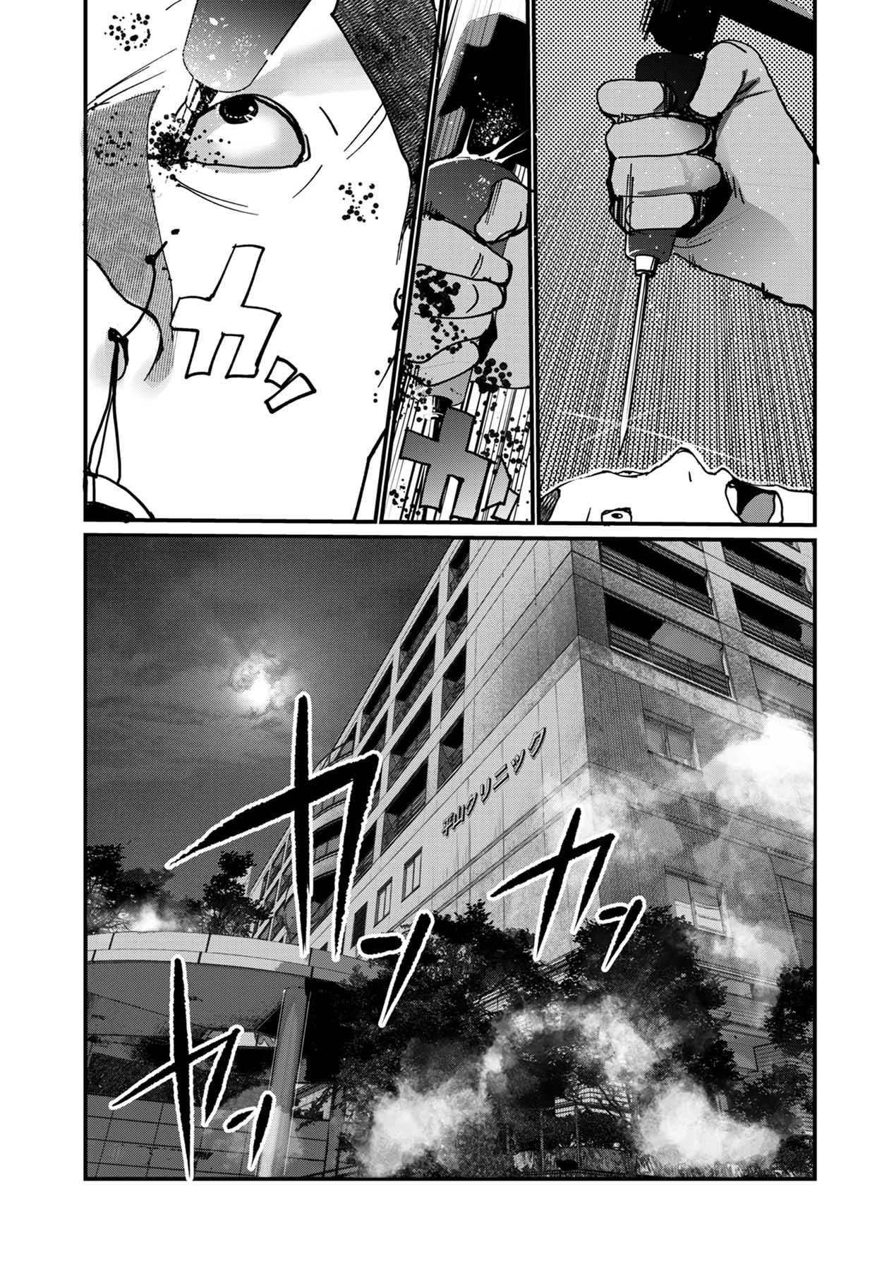Pumpkin Night Gaiden - Naoko Chapter 3 page 3 - Chapter 3