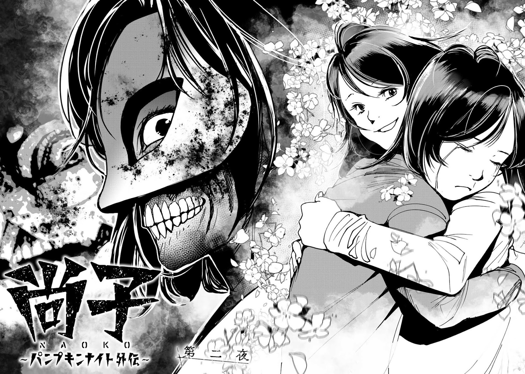 Pumpkin Night Gaiden - Naoko Chapter 3 page 4 - Chapter 3