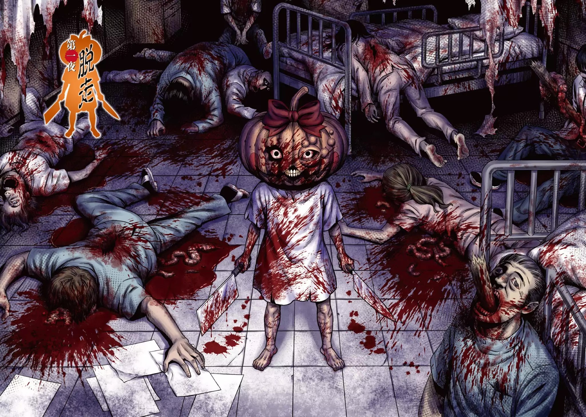 Pumpkin Night Chapter 1 page 6 - Chapter 1: Escape