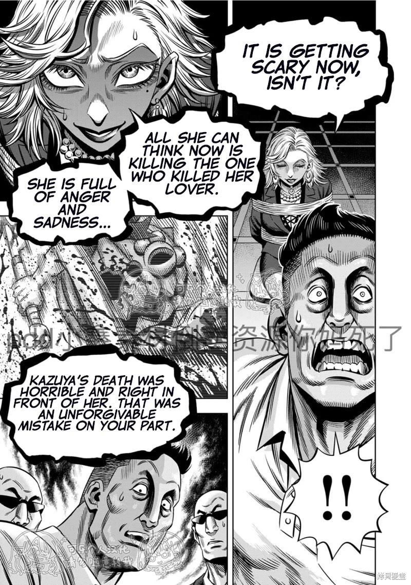Pumpkin Night Chapter 111 page 12 - Chapter 111