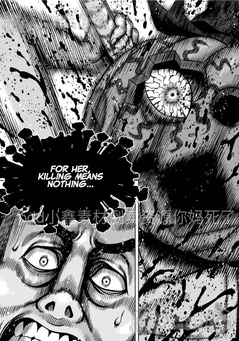 Pumpkin Night Chapter 111 page 13 - Chapter 111