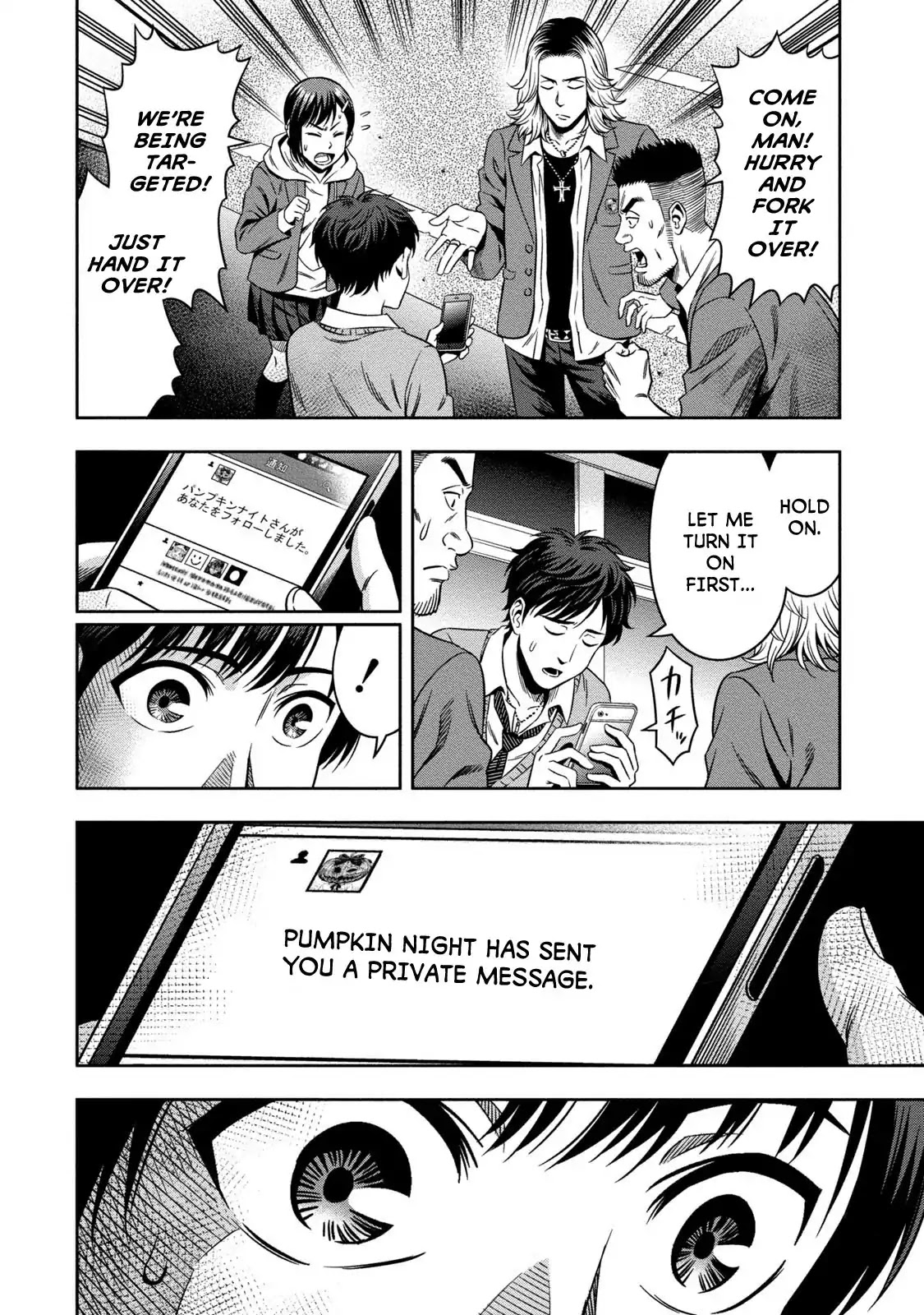 Pumpkin Night Chapter 2 page 13 - Chapter 2