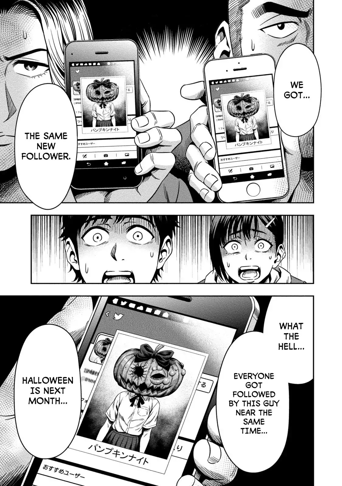 Pumpkin Night Chapter 2 page 16 - Chapter 2