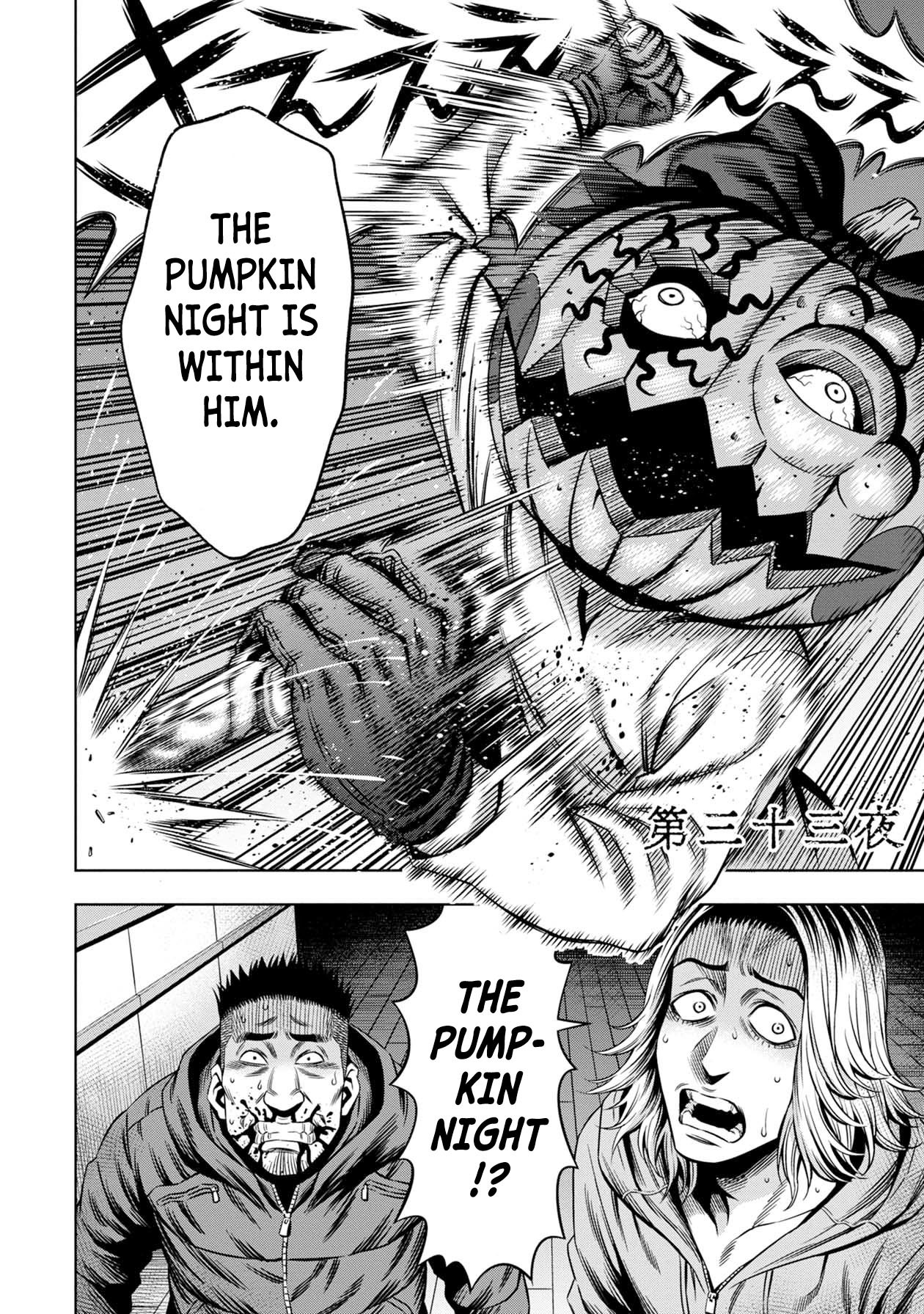 Pumpkin Night Chapter 25 page 3 - Chapter 25