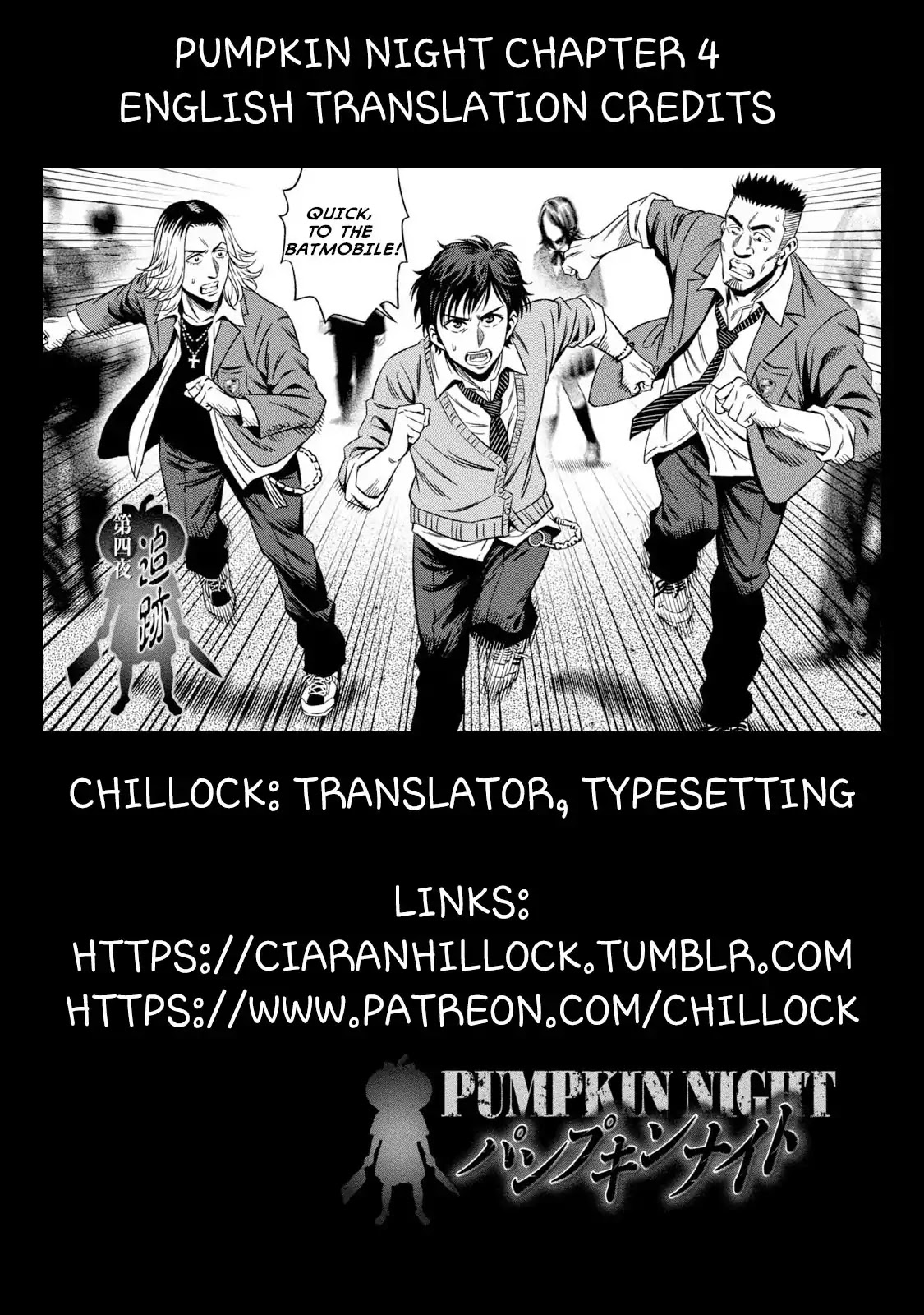 Pumpkin Night Chapter 4 page 25 - Chapter 4