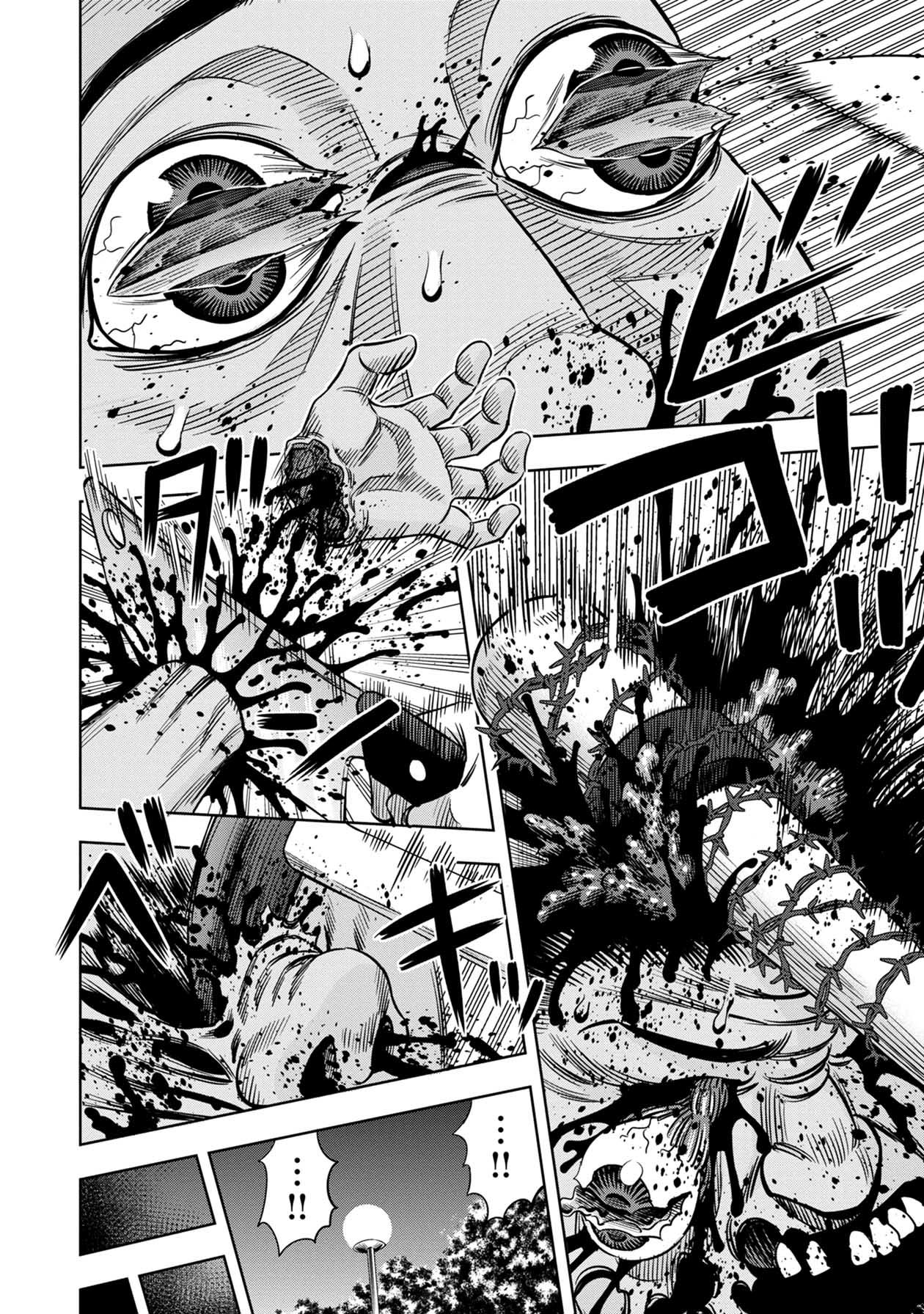 Pumpkin Night Chapter 43.5 page 3 - Chapter 43.5