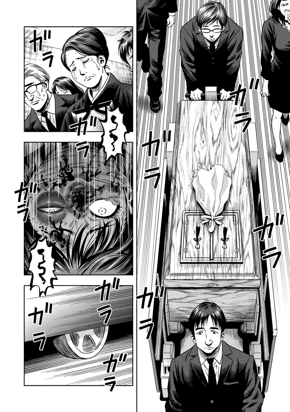 Pumpkin Night Chapter 5 page 4 - Chapter 5