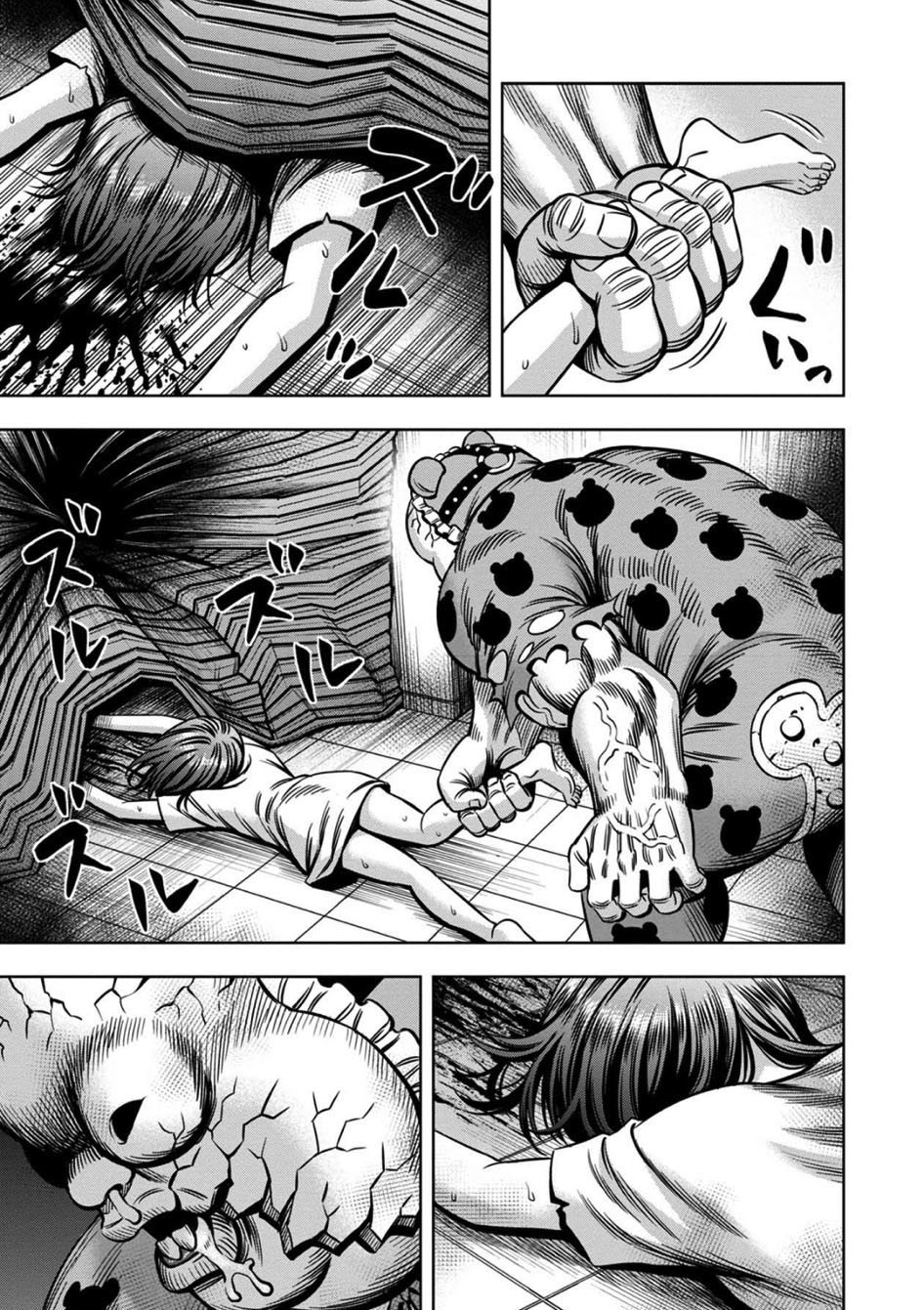 Pumpkin Night Chapter 61 page 13 - Chapter 61