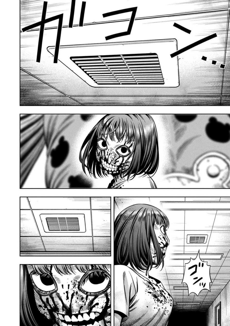Pumpkin Night Chapter 63 page 15 - Chapter 63