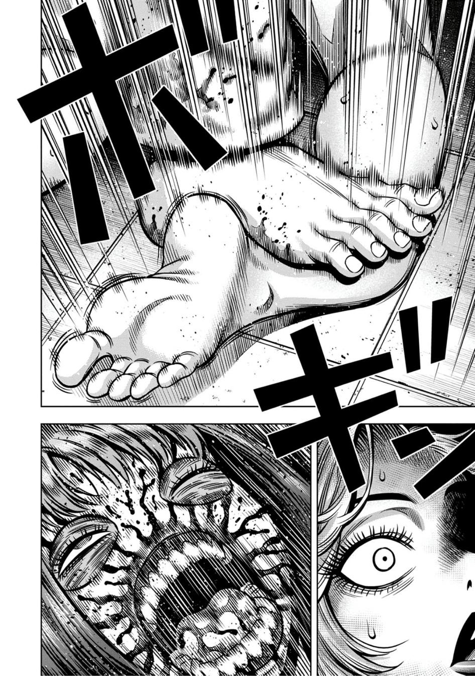 Pumpkin Night Chapter 70 page 14 - Chapter 70