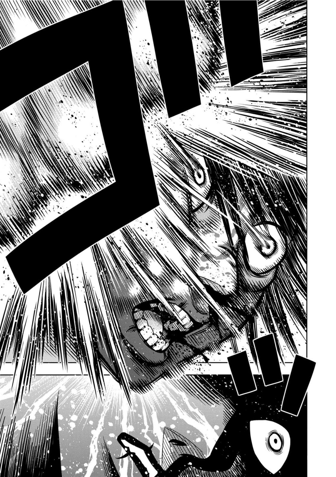 Pumpkin Night Chapter 75 page 12 - Chapter 75