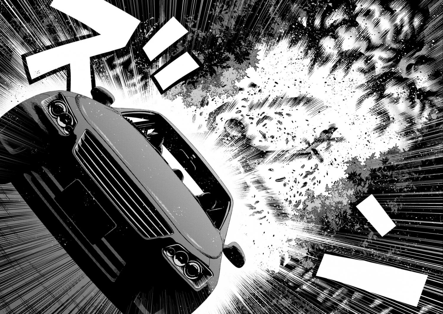 Pumpkin Night Chapter 81 page 11 - Chapter 81