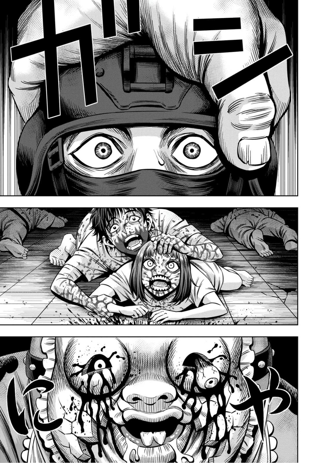 Pumpkin Night Chapter 82 page 1 - Chapter 82