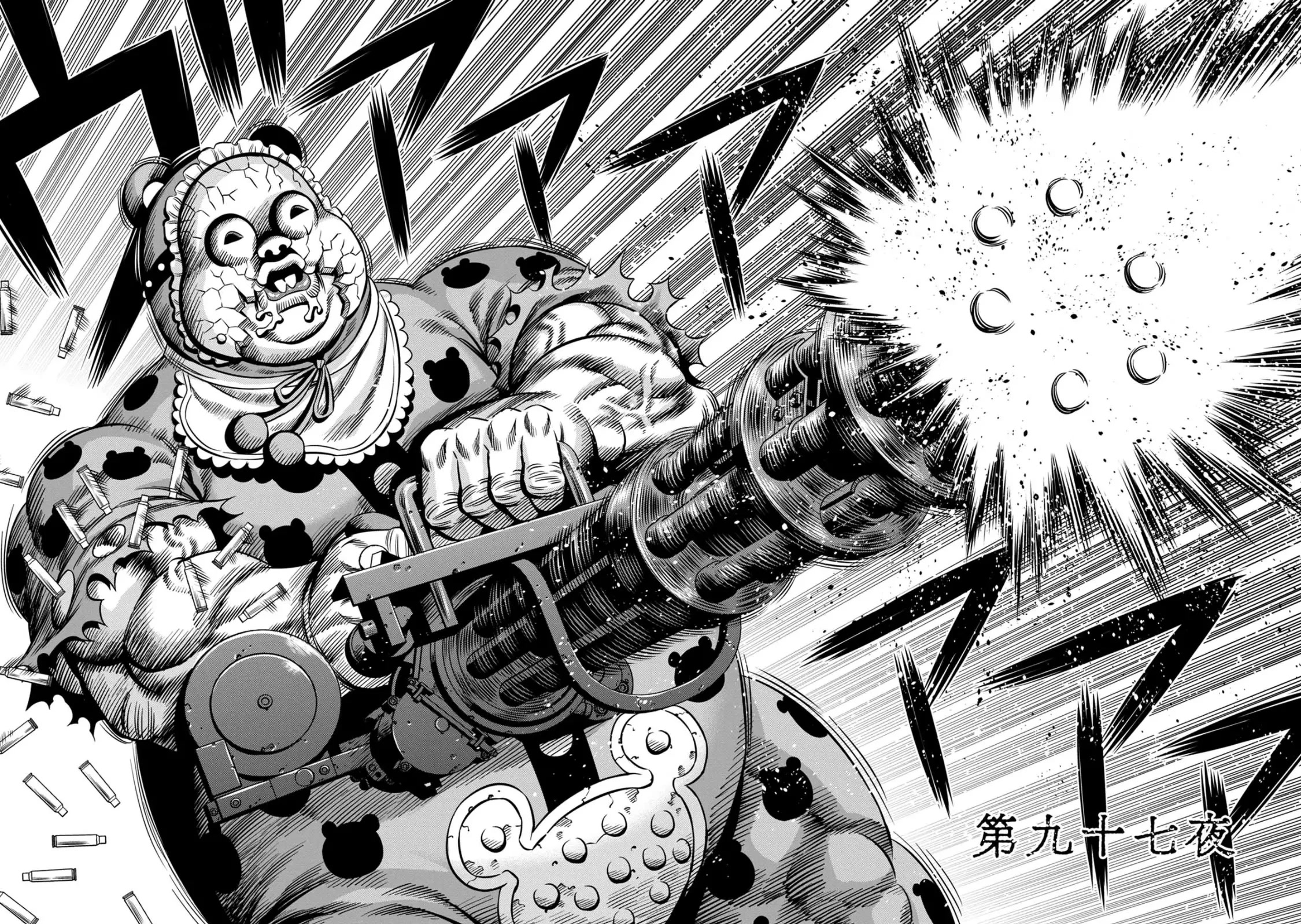 Pumpkin Night Chapter 88 page 6 - Chapter 88